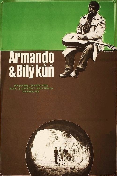 Movie poster for Armando (1969)