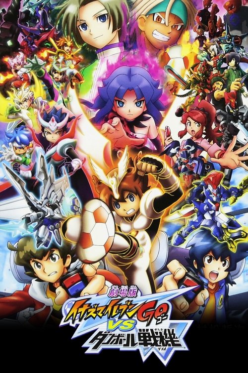 Movie poster for Inazuma Eleven GO vs. Danball Senki W (2012)