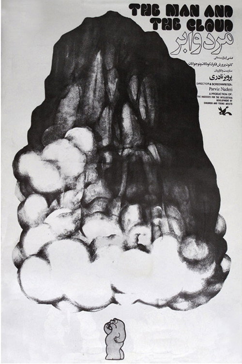 Movie poster for The Man and the Cloud