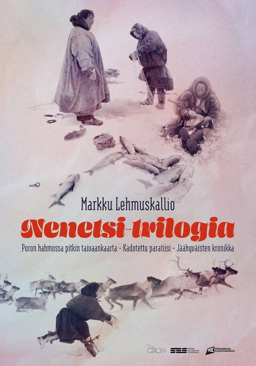 Movie poster for Jäähyväisten kronikka (1995)