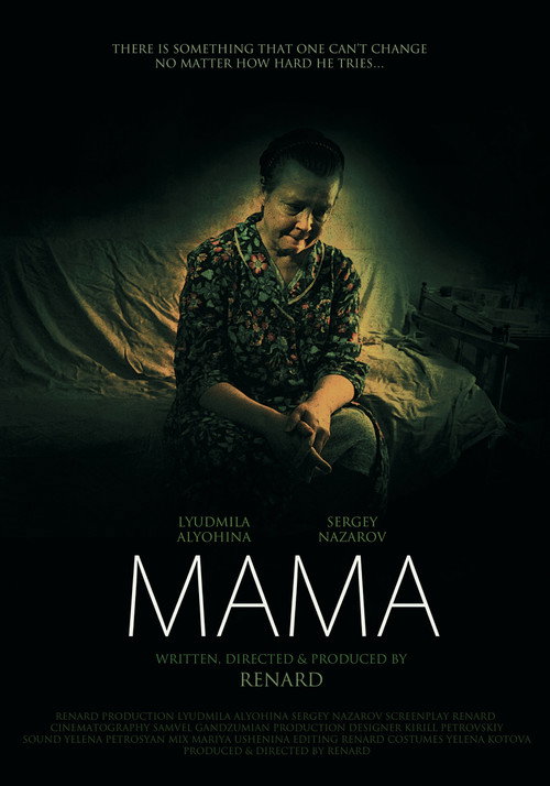 Movie poster for Mama (2010)