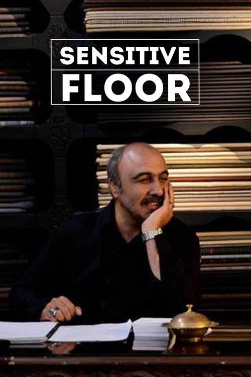 Movie poster for Sensitive Floor (2014)