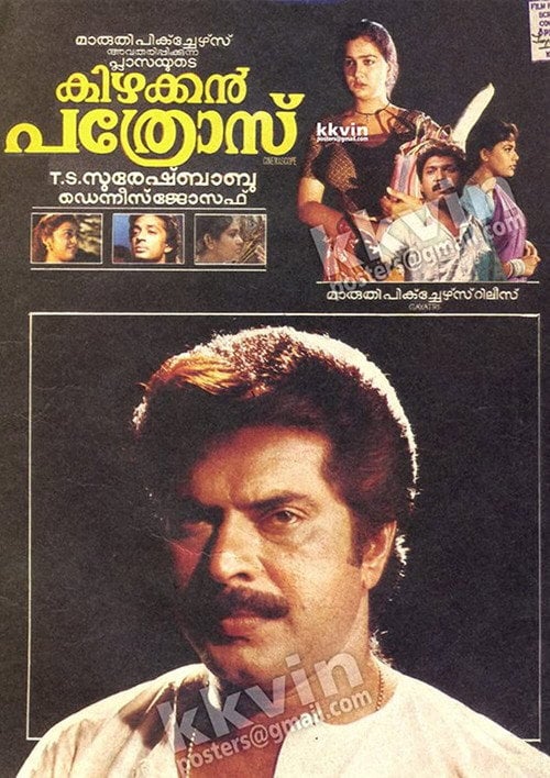 Movie poster for Kizhakkan Pathrose (1992)