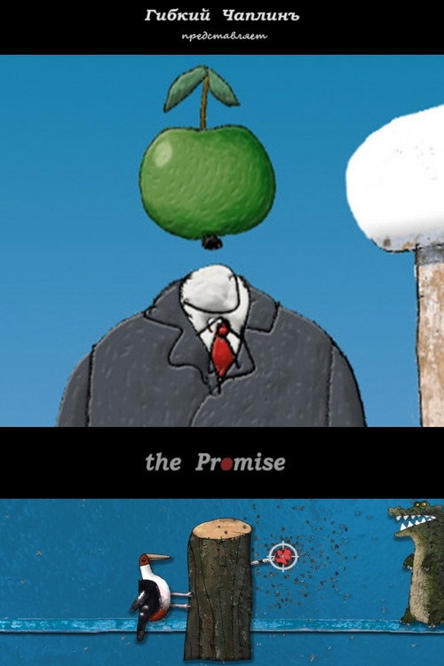 Movie poster for The Promise (2021)