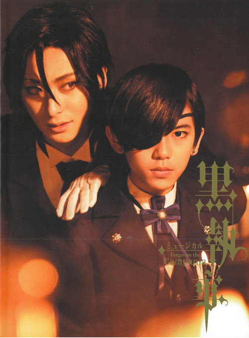 Movie poster for Kuroshitsuji: Tango on the Campania (2018)