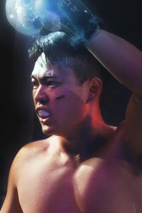 Movie poster for Failure: A Boxing Story (2023)