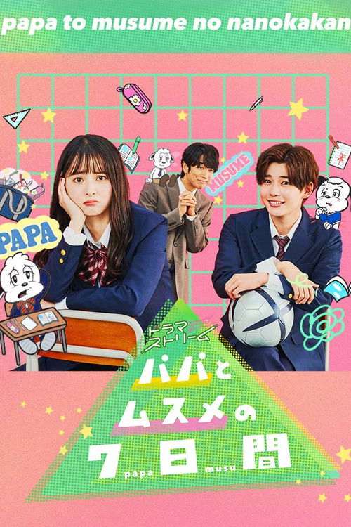 Seven Days of a Daddy and a Daughter poster