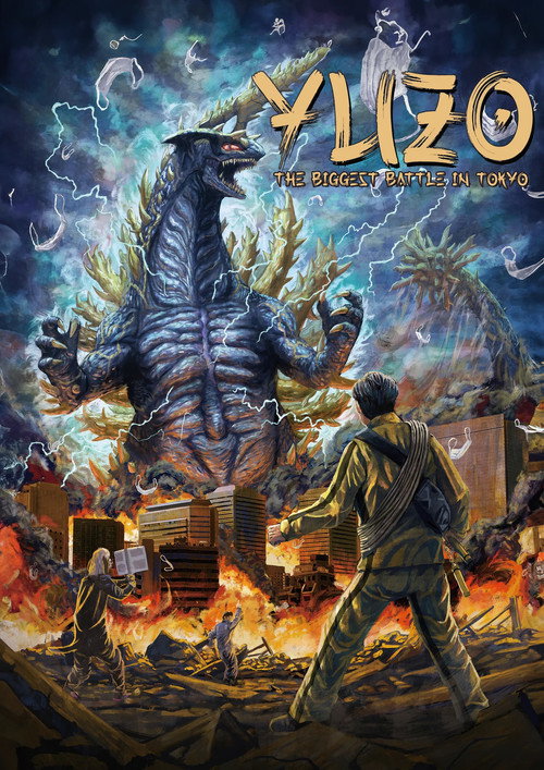 Movie poster for Yuzo the Biggest Battle in Tokyo (2022)