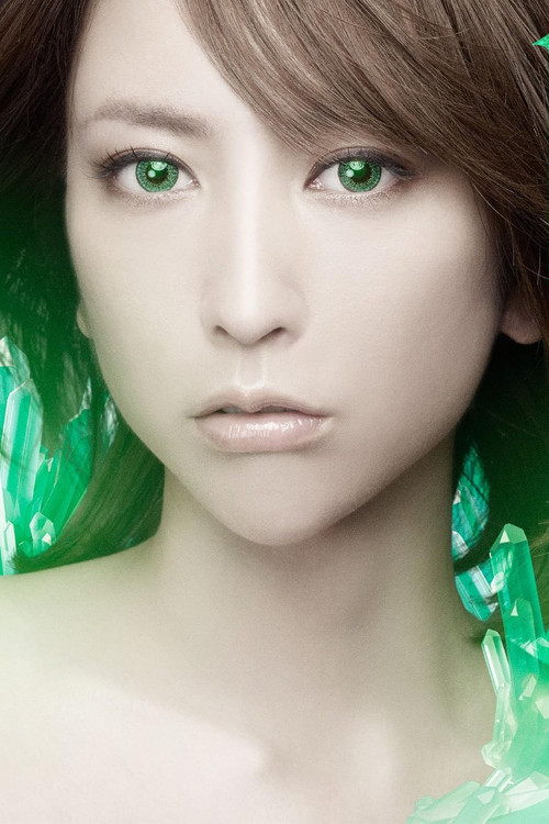 Movie poster for Eir Aoi: BEST -E- (Limited Edition Bonus)