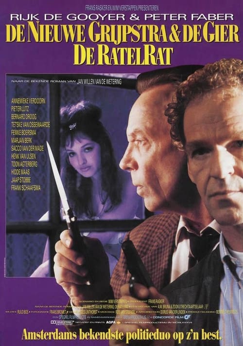 Movie poster for The Rattle Rat (1987)