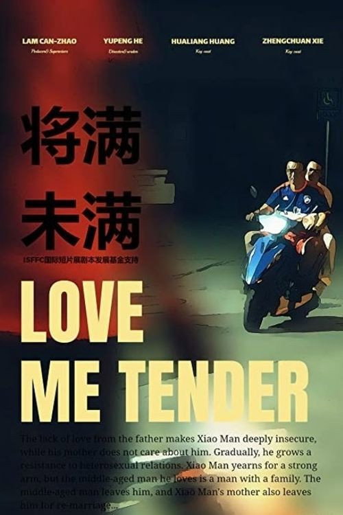 Movie poster for Love Me Tender (2021)