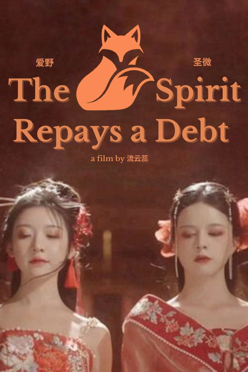 Movie poster for The Fox Spirit Repays a Debt (2022)