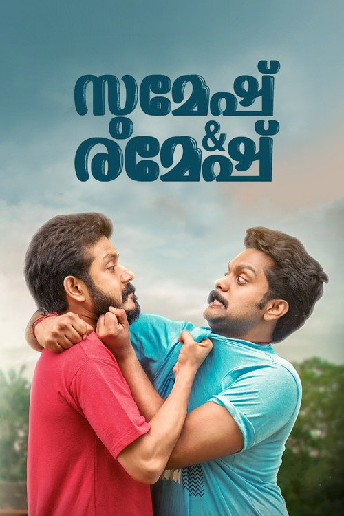 Movie poster for Sumesh & Ramesh (2021)