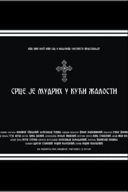 Movie poster for The Heart of the Wise Lives in the House of Sorrow (2009)