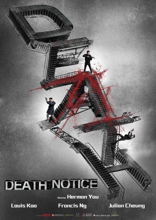 Movie poster for Death Notice (2023)