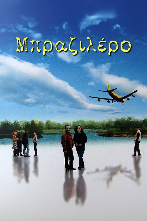 Movie poster for Brazilero (2001)