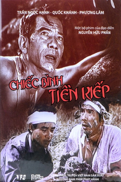 Movie poster for The Pot From A Past Life (1990)
