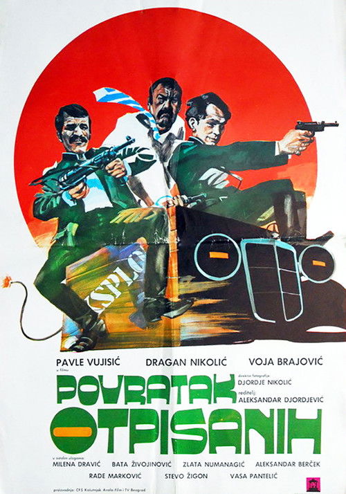Movie poster for The Written Off Return (1976)