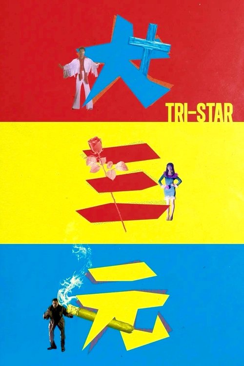 Movie poster for Tri-Star (1996)