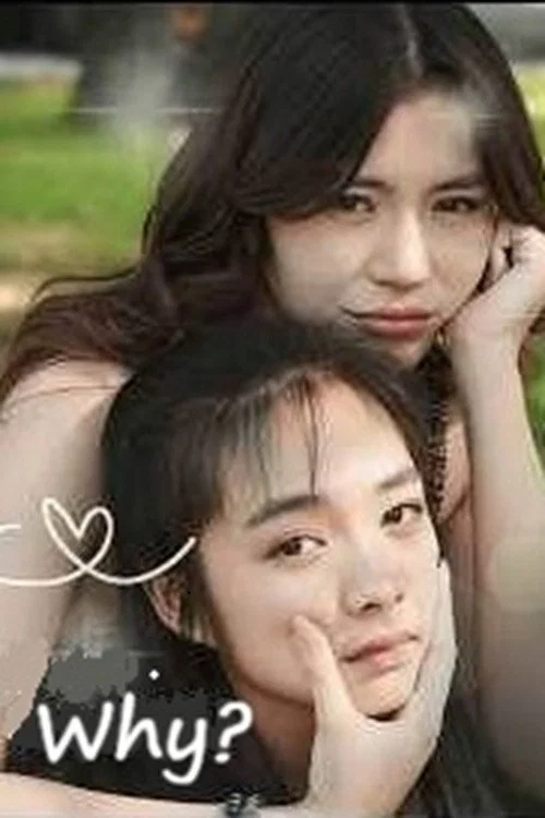 Series poster for Why Even Try (2026)