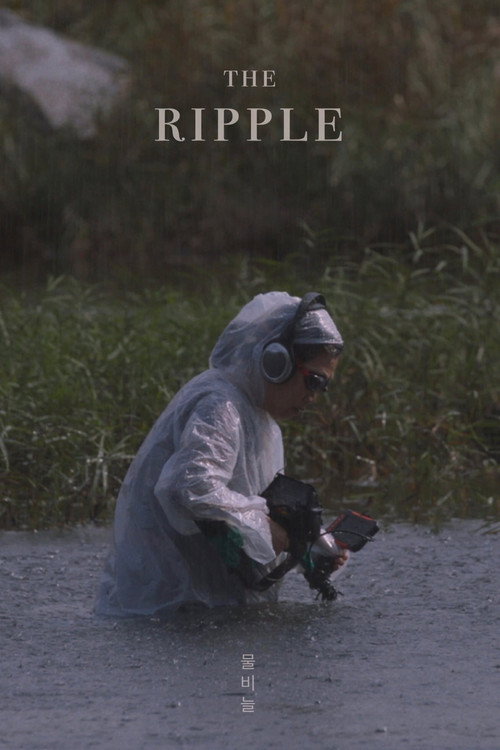 Movie poster for The Ripple (2023)