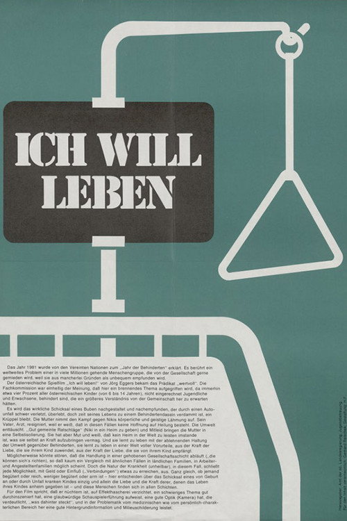Movie poster for I Want to Live (1977)