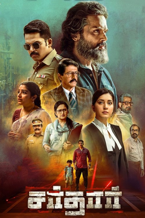 Movie poster for Sardar (2022)