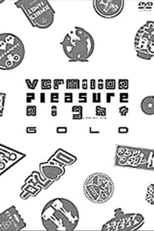 Movie poster for Vermilion Pleasure Night GOLD (2001)