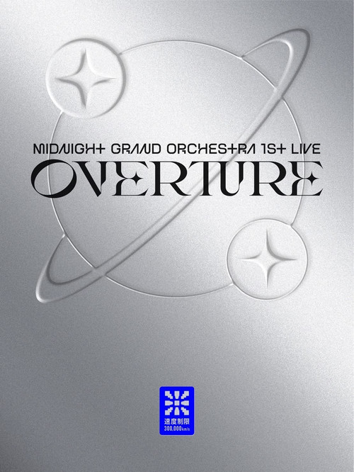 Movie poster for Midnight Grand Orchestra 1st LIVE 『Overture』 (2022)
