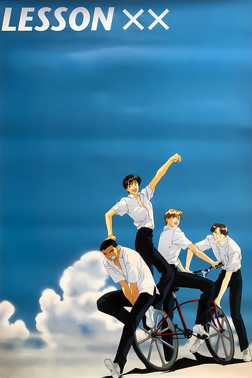 Movie poster for Lesson XX (1995)
