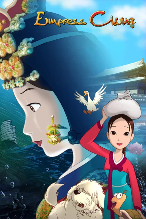 Movie poster for Empress Chung (2005)