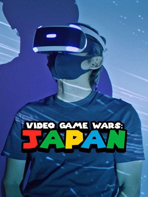 Movie poster for Video Game Wars: Japan (2021)