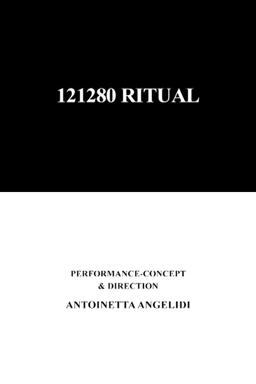 Movie poster for 121280 Ritual (2008)