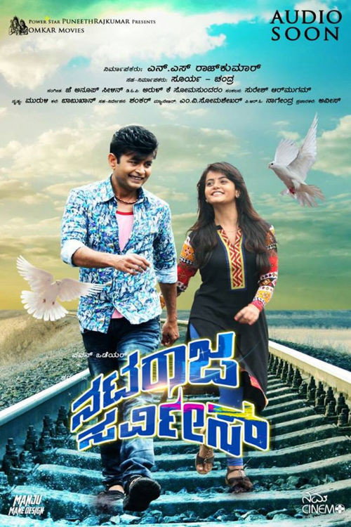 Movie poster for Nataraja Service (2016)