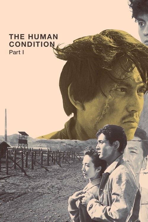Movie poster for The Human Condition I: No Greater Love (1959)
