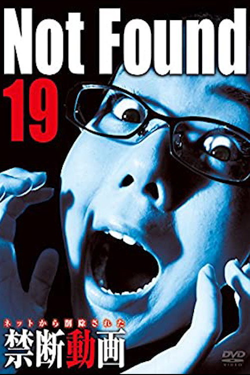 Movie poster for Not Found 19 (2015)