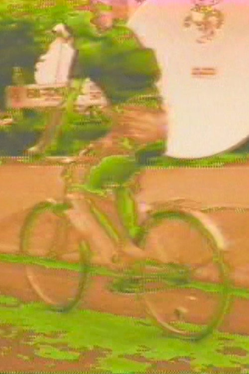 Movie poster for Tech Knowledge (1984)