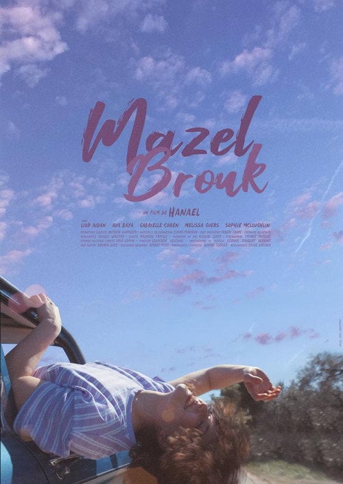 Movie poster for Mazel Brouk (2022)