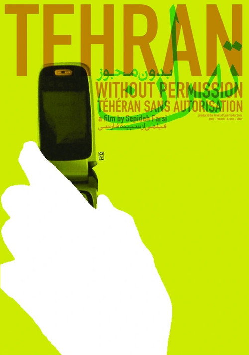 Movie poster for Tehran Without Permission (2009)
