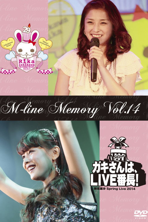 Movie poster for M-line Memory Vol.14 - Niigaki Risa Spring Live 2014 ~Gaki-san wa, LIVE Banchou!~ (2014)