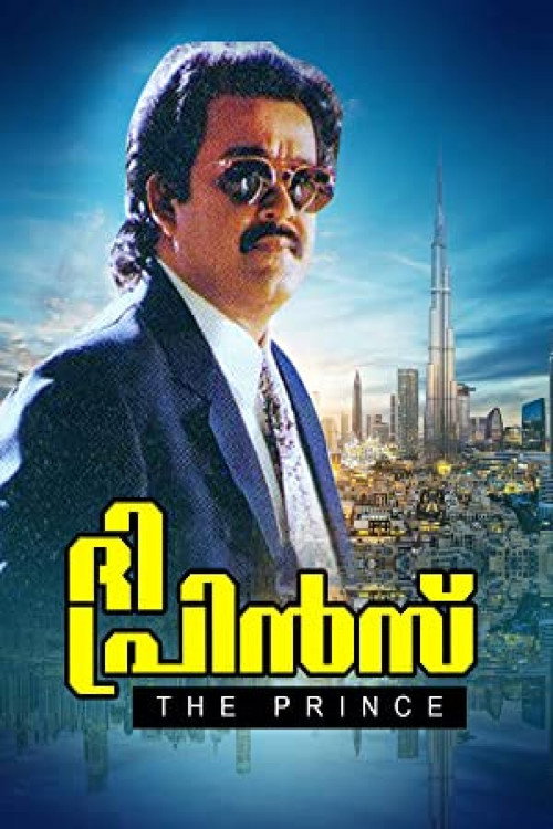 Movie poster for The Prince (1996)