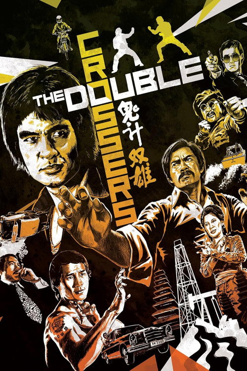 Movie poster for The Double Crossers (1976)