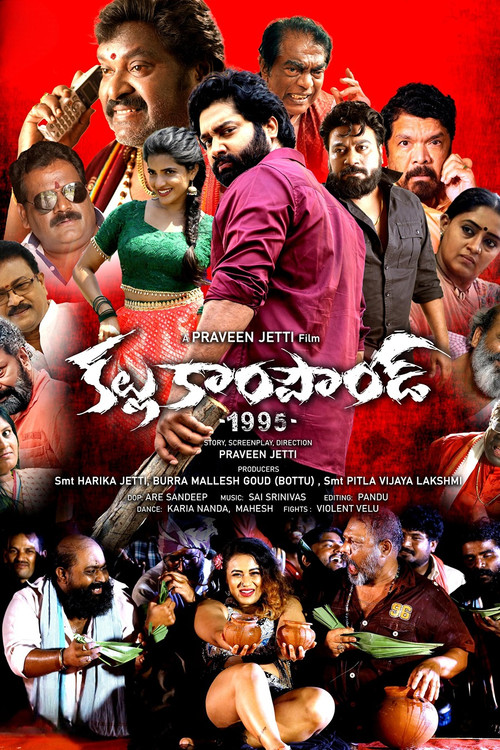 Movie poster for Kallu Compound 1995 (2024)