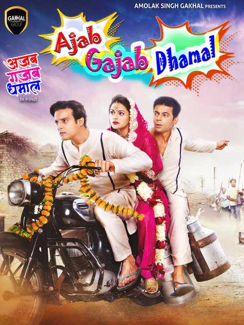 Movie poster for Ajab Gajab Dhamal (2024)