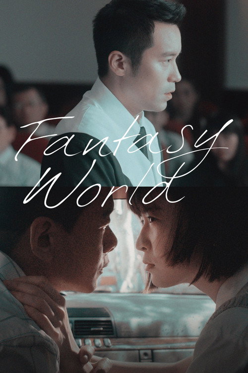 Movie poster for Fantasy · World (2022)