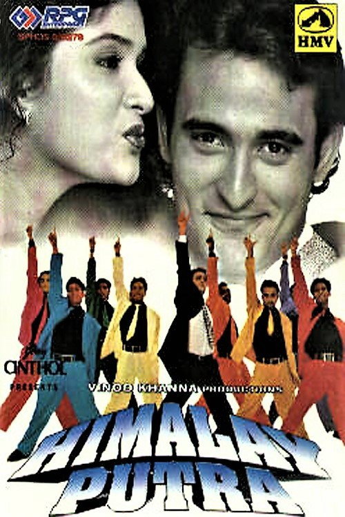 Movie poster for Himalay Putra (1997)