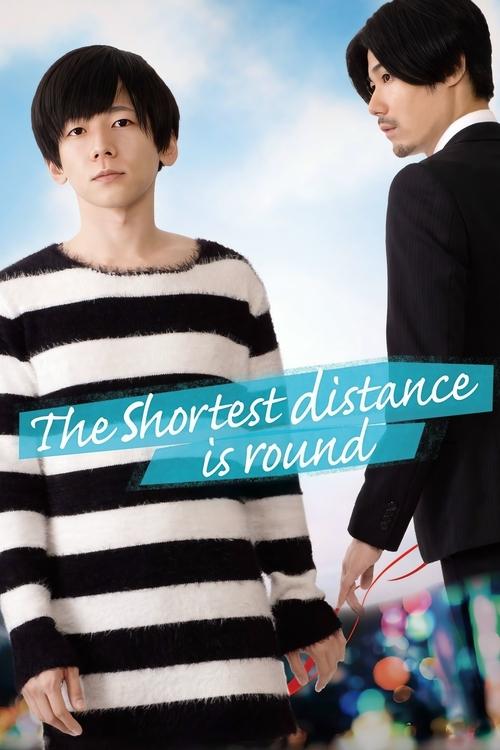 Movie poster for The Shortest Distance Is Round (2019)