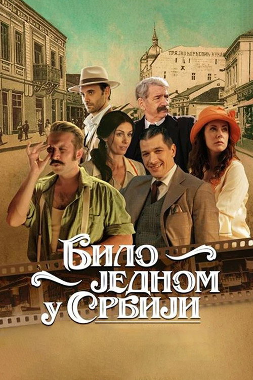 Movie poster for Once Upon a Time in Serbia (2022)