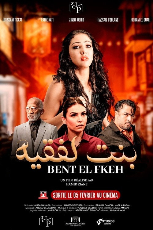 Movie poster for Bent El Fkeh (2025)