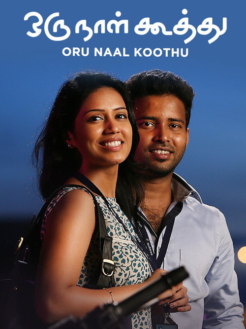 Movie poster for Oru Naal Koothu (2016)